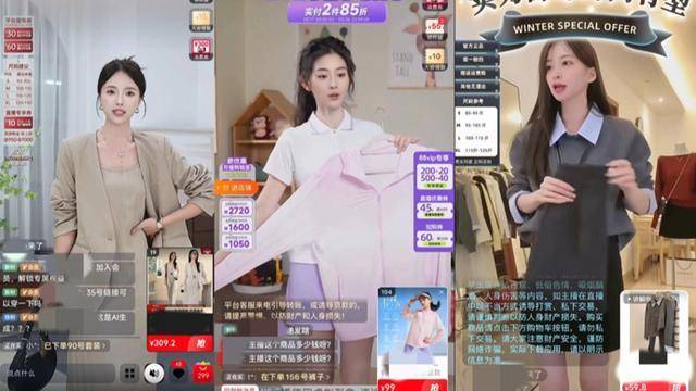 AI模特穿AI衣服做AI直播带货，月省45万，转化率反超真人17%