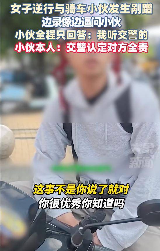 “我听交警的”事件涉事女子被行拘，行政拘留书生效！小伙：不接受和解
