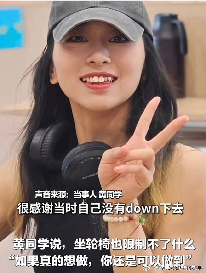 24岁女生轮椅上练出麒麟臂，哑铃弯举15公斤惊呆健身教练