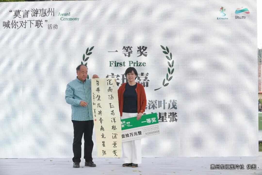 00后对出莫言上联获10万奖金，21岁大学生10字下联征服莫言，5万奖金当场捐出