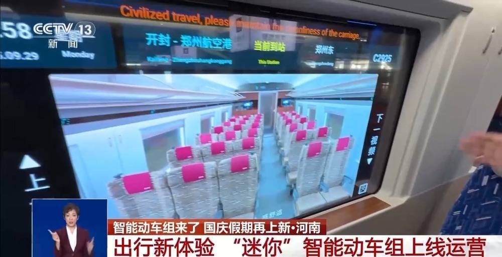 不刷手机刷车窗？假期出行新体验，国庆最火的出行方式来了