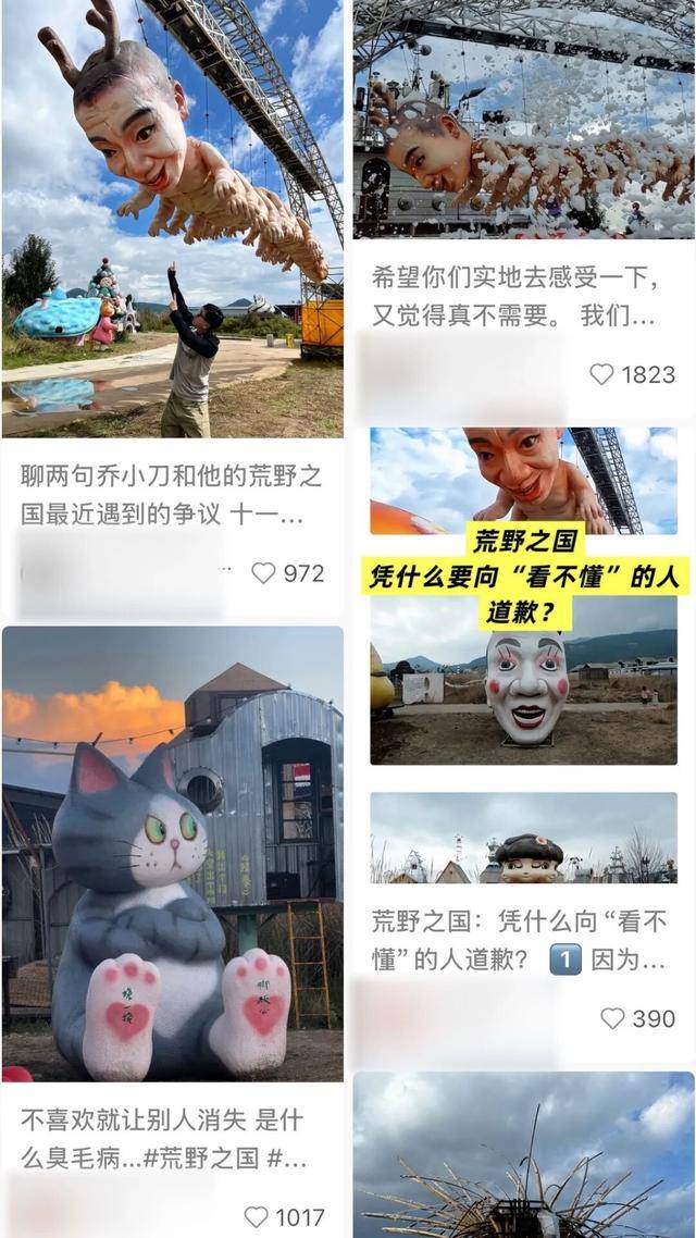 设计师回应“人体蜈蚣”雕塑争议，70后设计师揭秘：灵感来自小人书，专为女儿造童话国