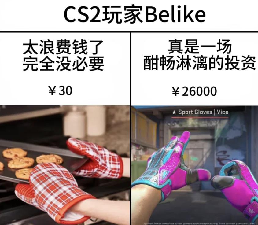 《CS2》一行代码，近20亿美元灰飞烟灭