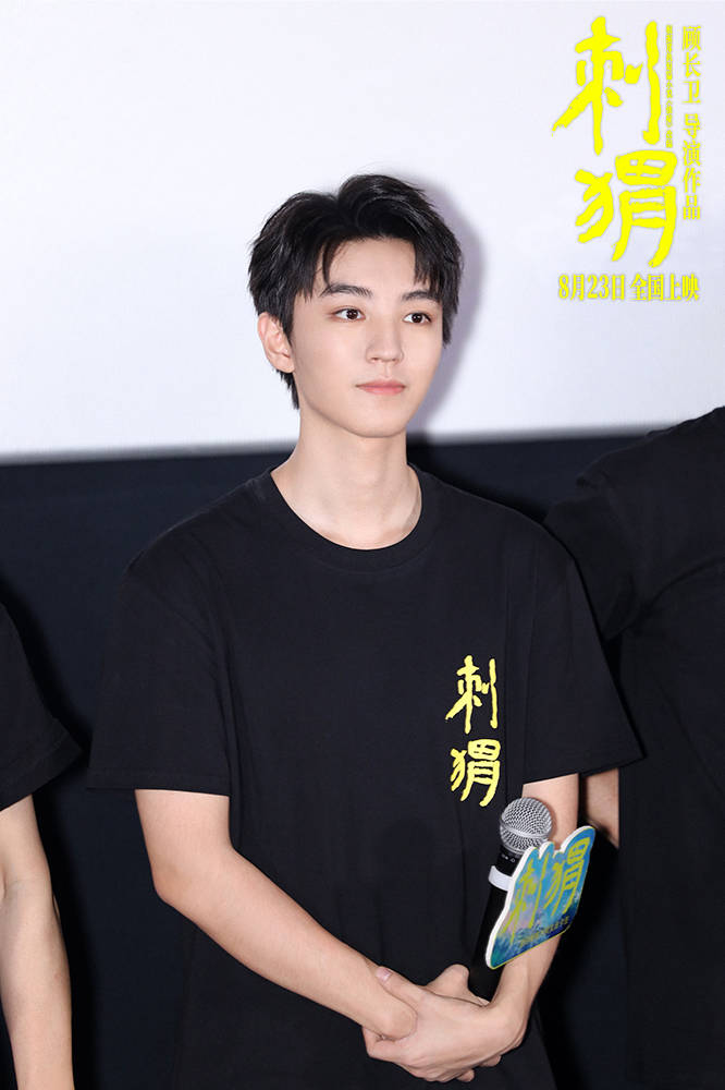 王俊凯几乎零片酬出演刺猬，“周正” 名场面惊艳影评人