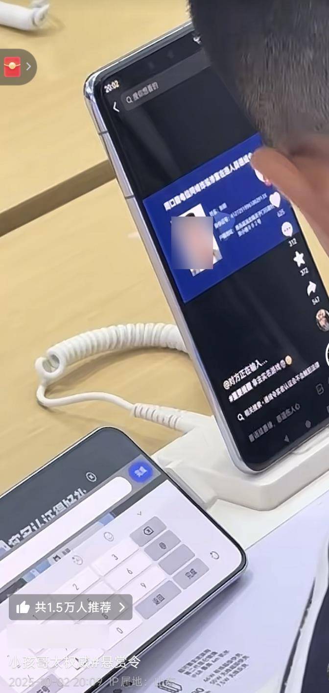 小孩哥用通缉令上证件号认证游戏，娃的游戏操作，让民警找上门