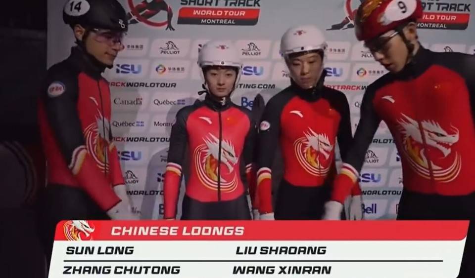 中国短道队2000米混合接力金牌，刘少昂内道超越镜头刷屏