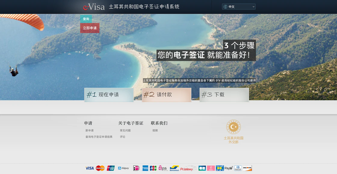 或许一生只去一次就够了:土耳其十天自驾小记