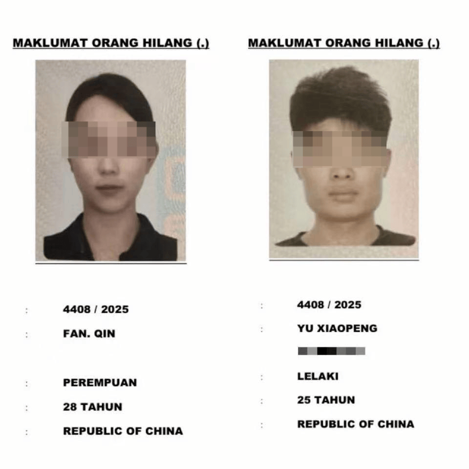 中国游客马来西亚失联 定位在海里