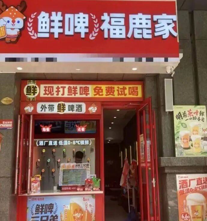 蜜雪冰城开卖啤酒售价5.9元起，30分钟闪送，28省已能买到