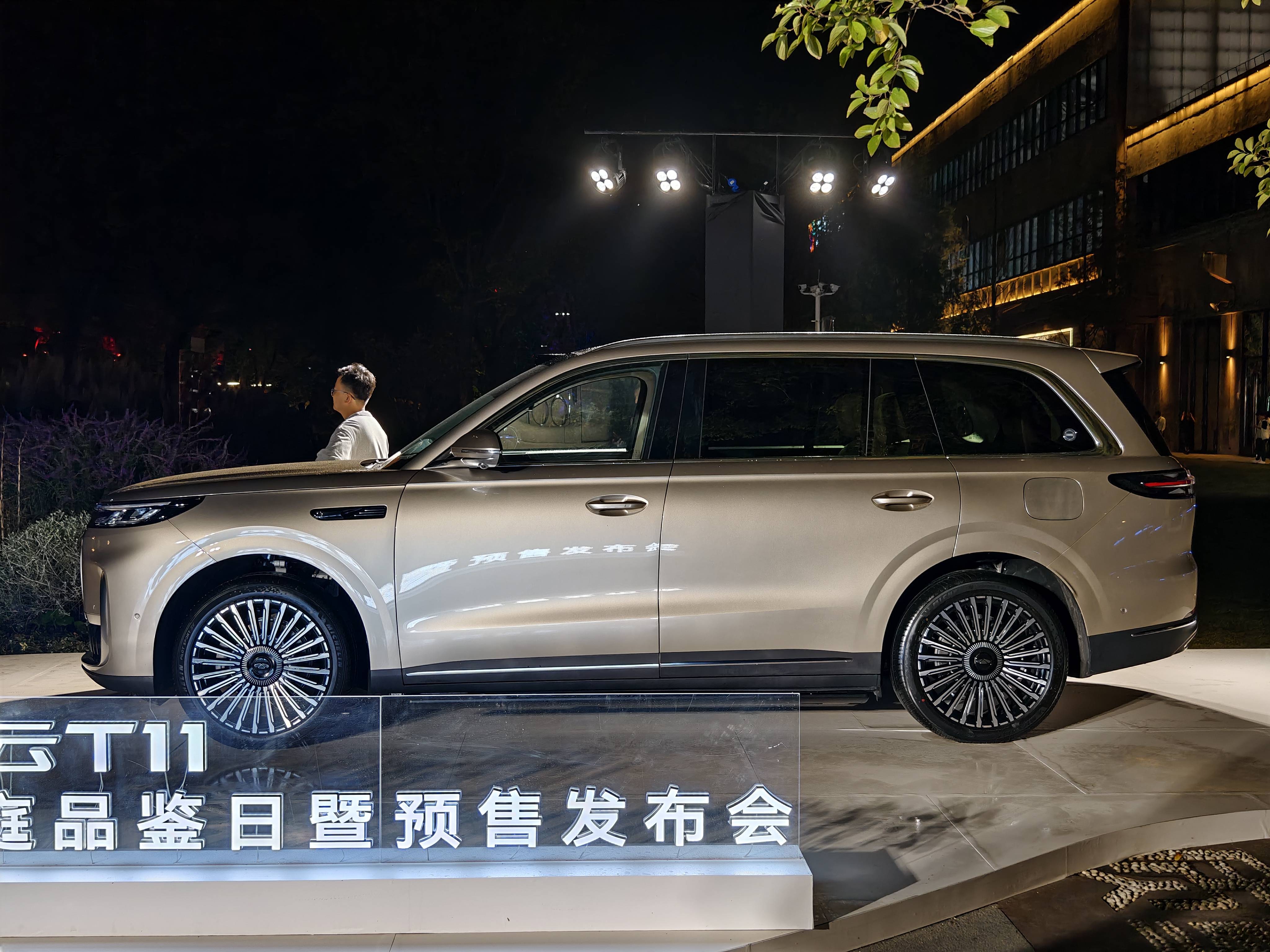 23扬声器+香氛系统！奇瑞风云T11预售26.49万顶配：6座豪华SUV性价比之王