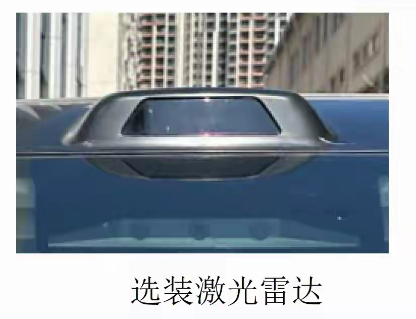 比亚迪夏激光雷达