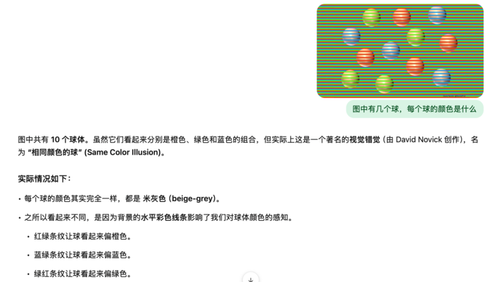 一颗爱心打败所有 AI，ChatGPT、豆包、Gemini 全看不到