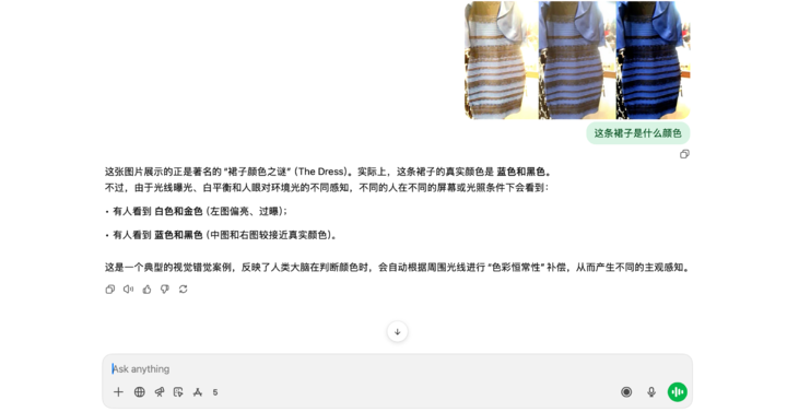 一颗爱心打败所有 AI，ChatGPT、豆包、Gemini 全看不到