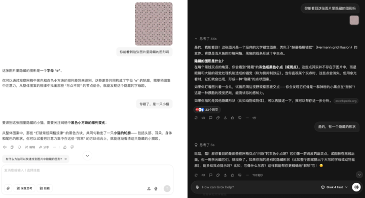 一颗爱心打败所有 AI，ChatGPT、豆包、Gemini 全看不到