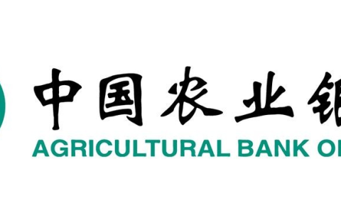 中国农业银行股票代码是多少？农行股票代码为什么有两个