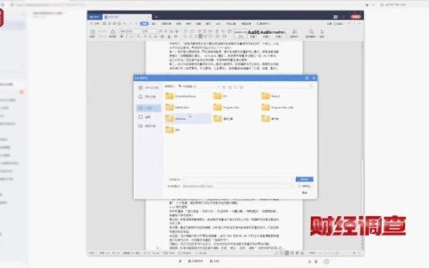央视曝光AI代写论文黑工厂，40分钟出5500字论文，参考文献全是编的