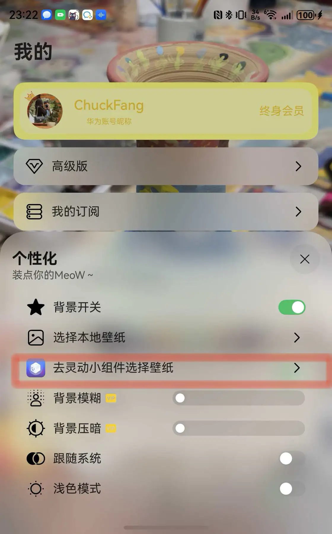 不到一个月开发的鸿蒙应用,一个不小心成为爆款