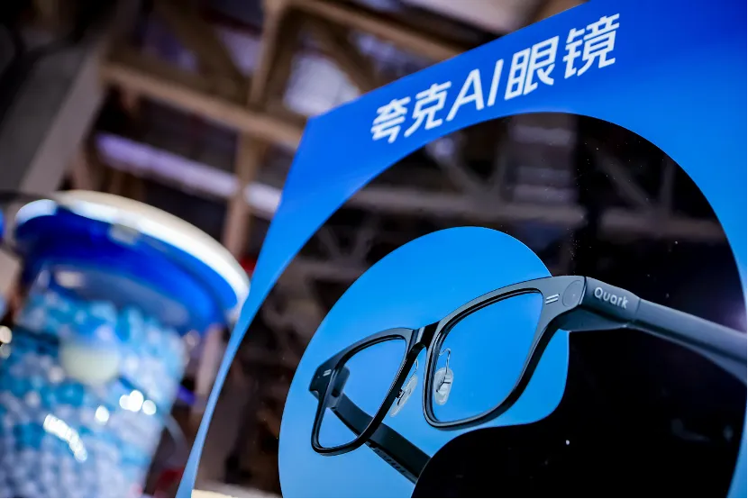 一个对话助理，如何盘活整个「夸克宇宙」？