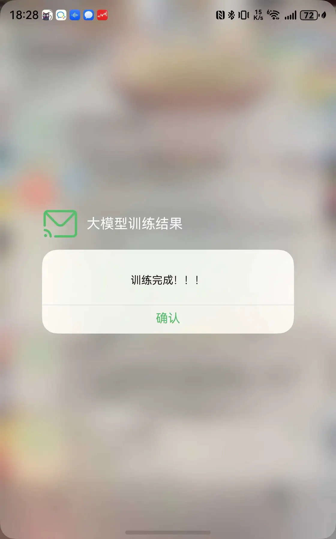 不到一个月开发的鸿蒙应用,一个不小心成为爆款