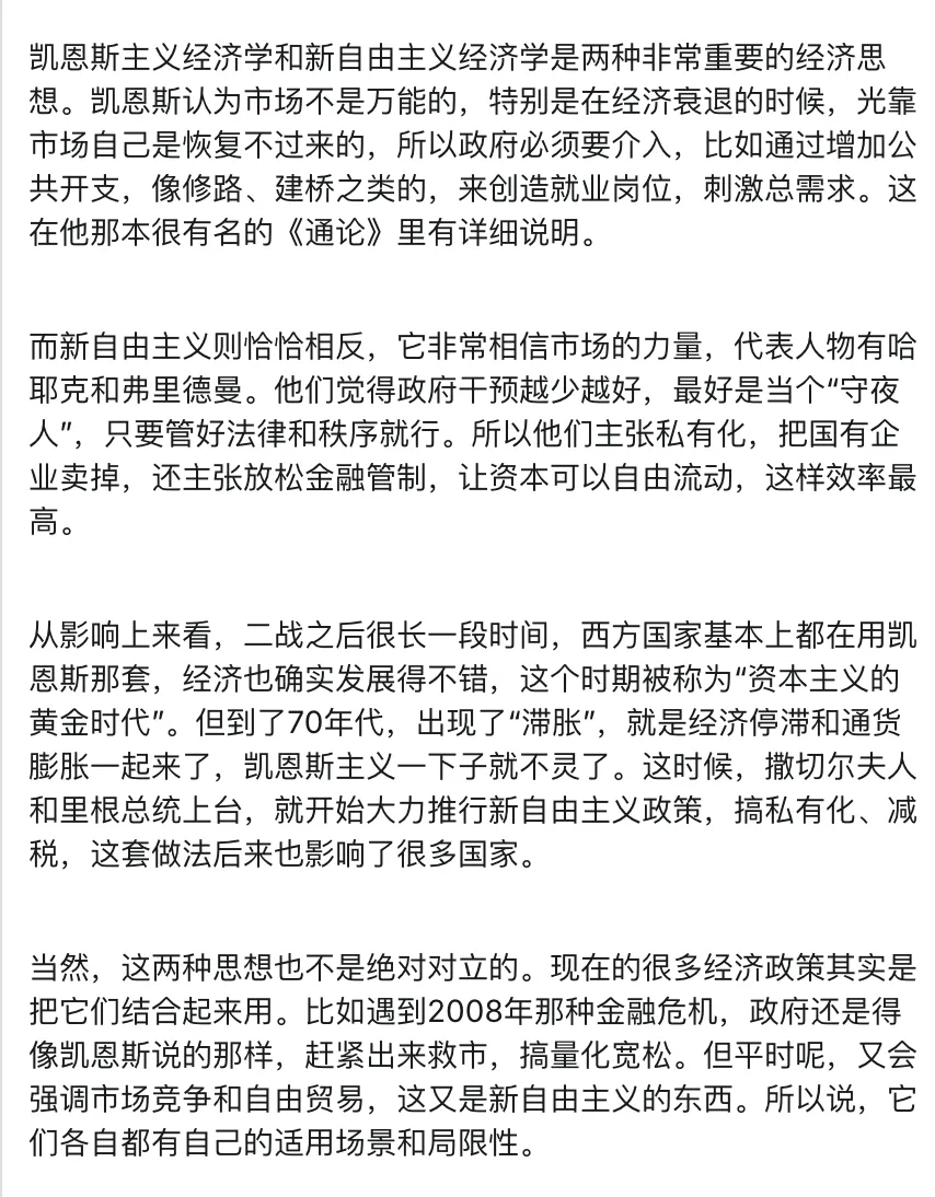 一个对话助理，如何盘活整个「夸克宇宙」？