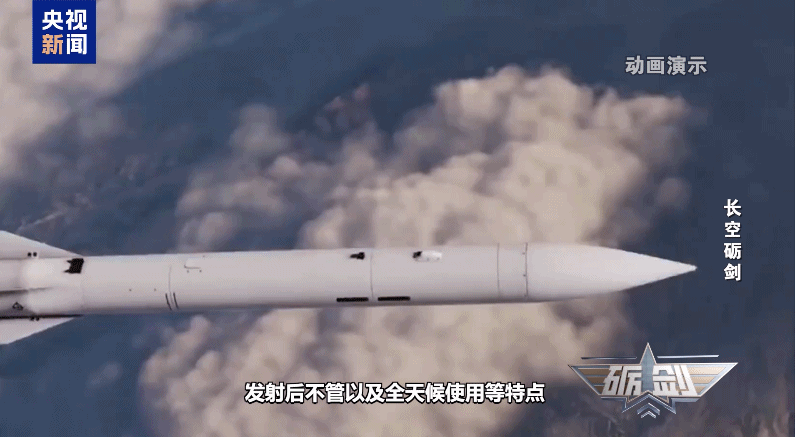 距离看王炸组合歼-10C和霹雳-15E，200公里外改写空战规则