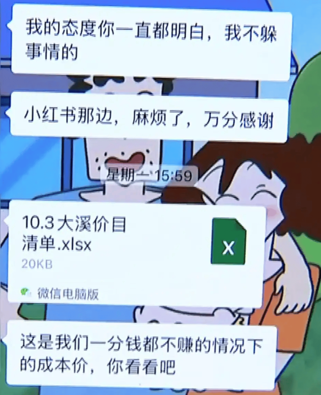 花16万找同学办婚礼到现场两眼一黑，现场竟像二手市场？ 16万婚礼布置仅值6万？