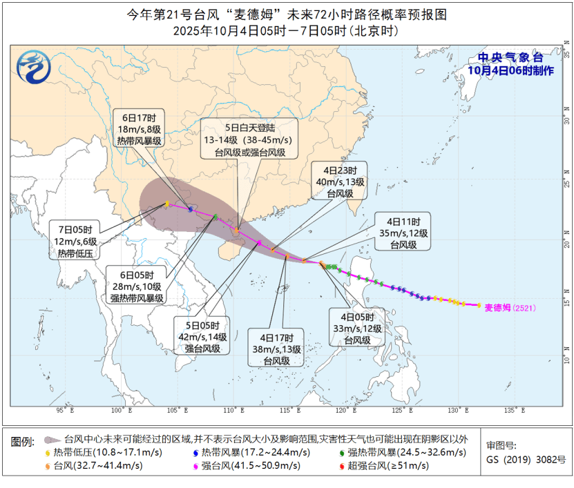 多地紧急通知：停课停工停业停运停航，两张图看懂台风暴雨影响范围，涉及你的城市吗