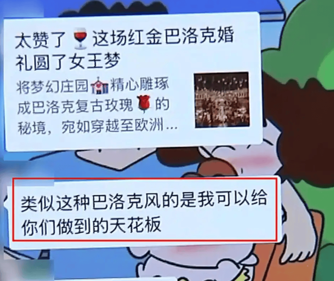 花16万找同学办婚礼到现场两眼一黑，现场竟像二手市场？ 16万婚礼布置仅值6万？