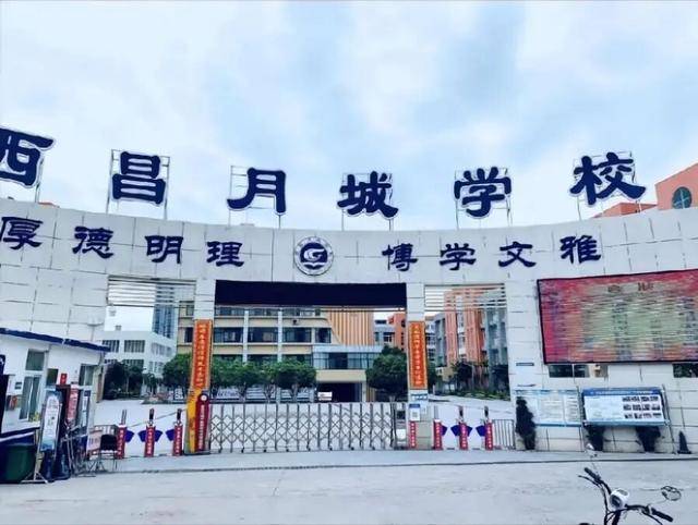 校方称9人轮流睡8张床最公平，四川西昌月城学校床位紧张的形成与“轮流挤睡”方案