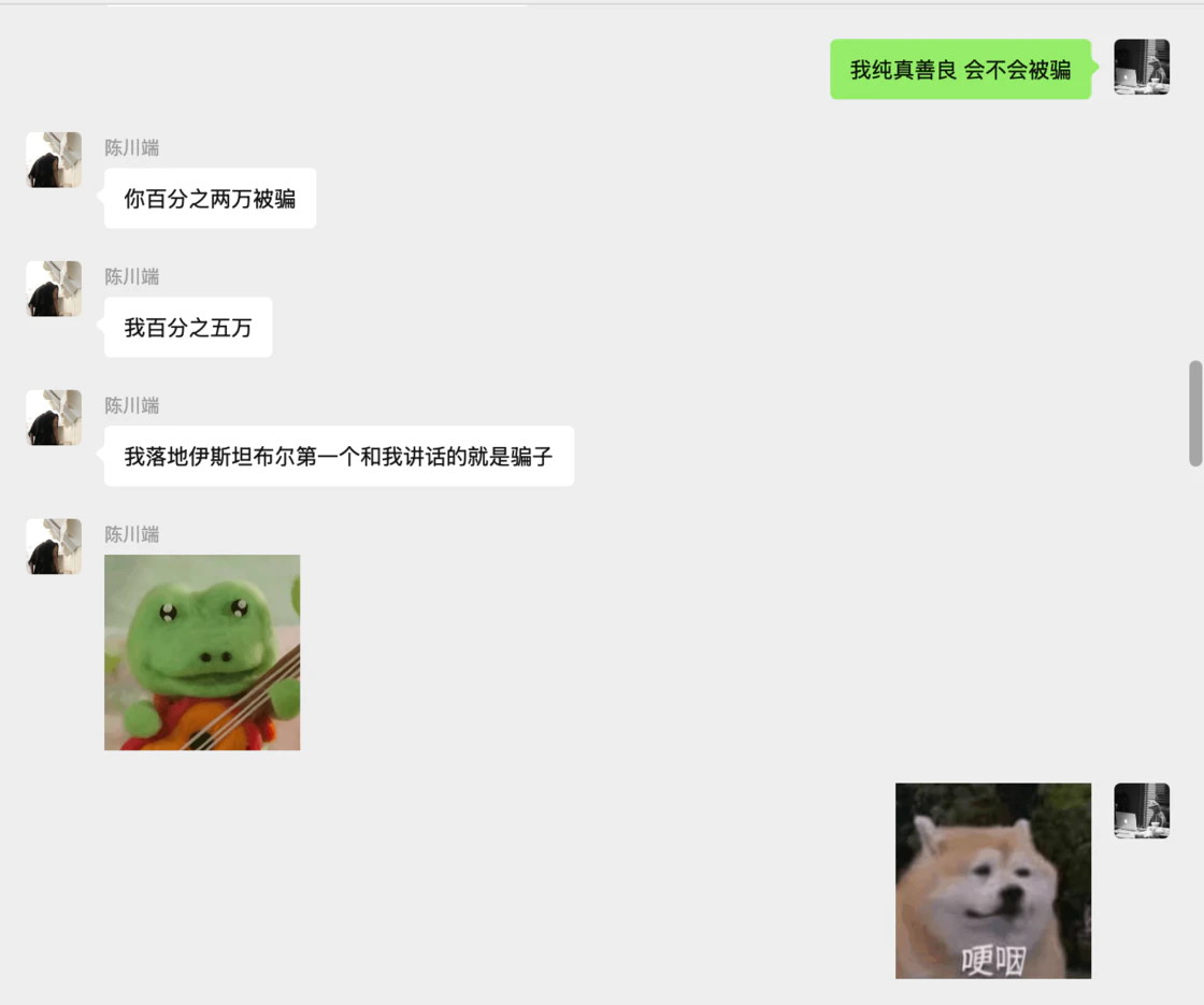 或许一生只去一次就够了:土耳其十天自驾小记