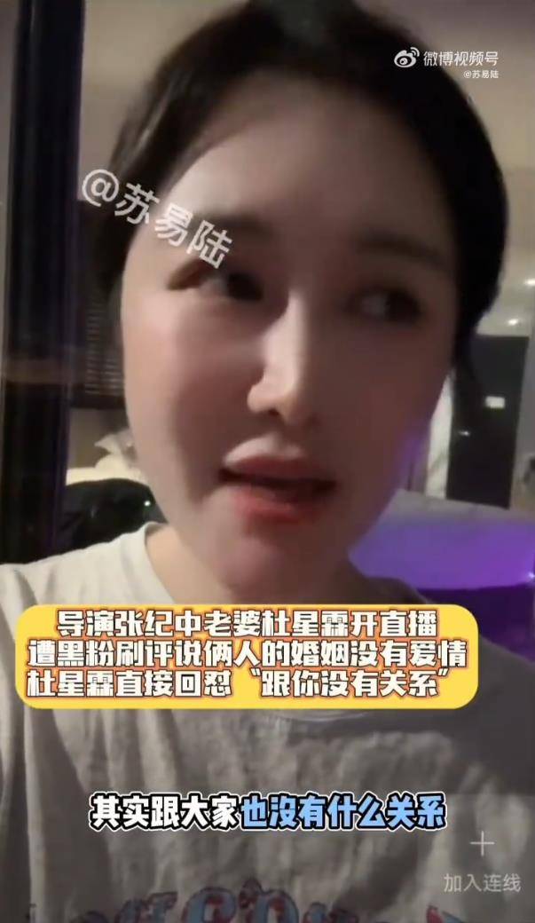 老婆回应与张纪中的婚姻没有爱情，31岁年龄差背后：4000万阅读量炸出婚姻真相