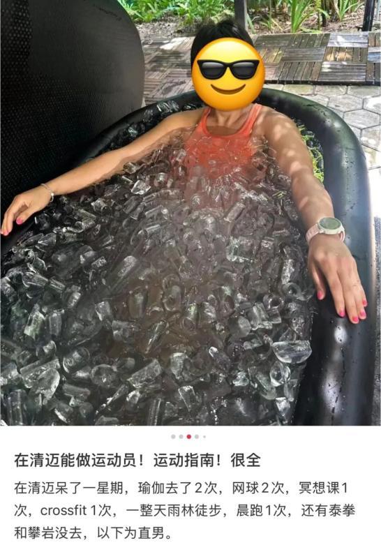 网球课60块，清迈成了打工人的“中产班”