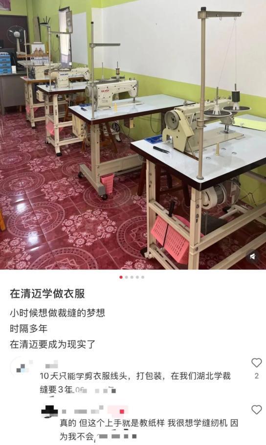 网球课60块，清迈成了打工人的“中产班”