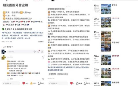 “假装旅行”生意迎订单高峰期，虚拟体验成社交新宠，115亿市场背后的Z世代狂欢与行业隐忧