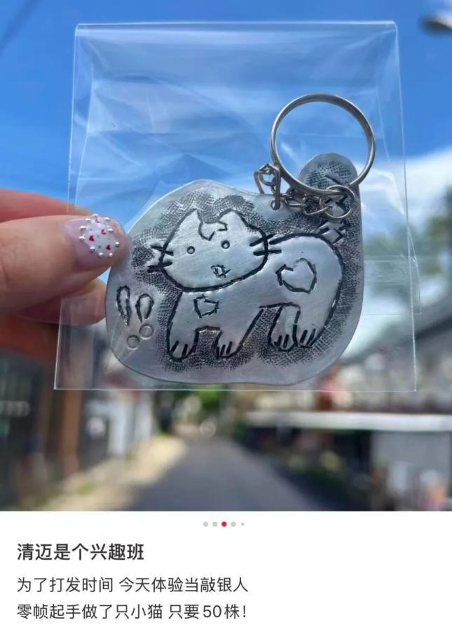 网球课60块，清迈成了打工人的“中产班”