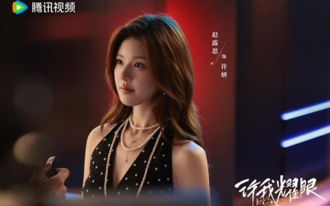 当精品成为及格线，长视频的突围战已悄然打响