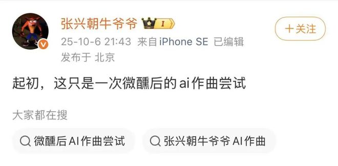 《技能五子棋》火爆全网，AI作曲的尽头是搞抽象？