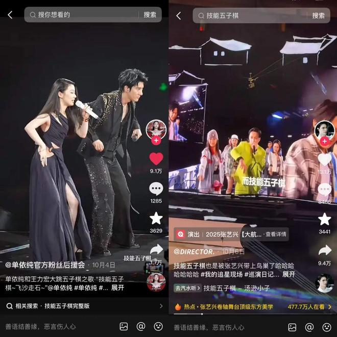 《技能五子棋》火爆全网，AI作曲的尽头是搞抽象？