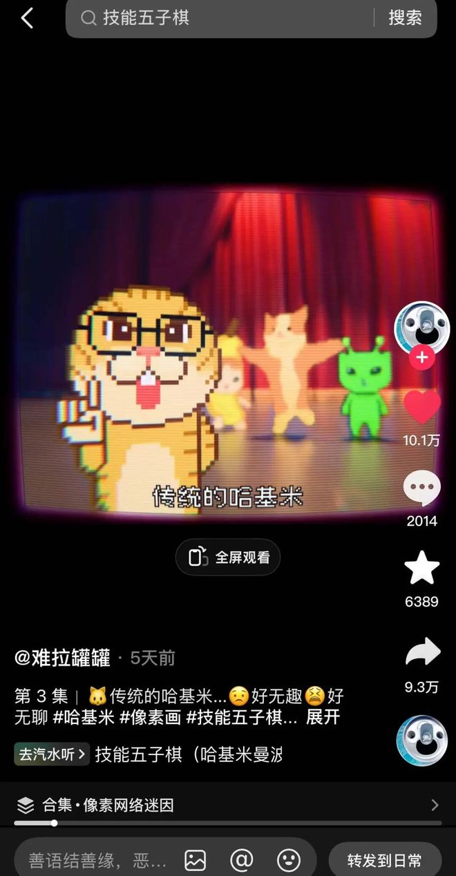 《技能五子棋》火爆全网，AI作曲的尽头是搞抽象？