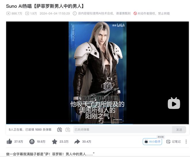 《技能五子棋》火爆全网，AI作曲的尽头是搞抽象？