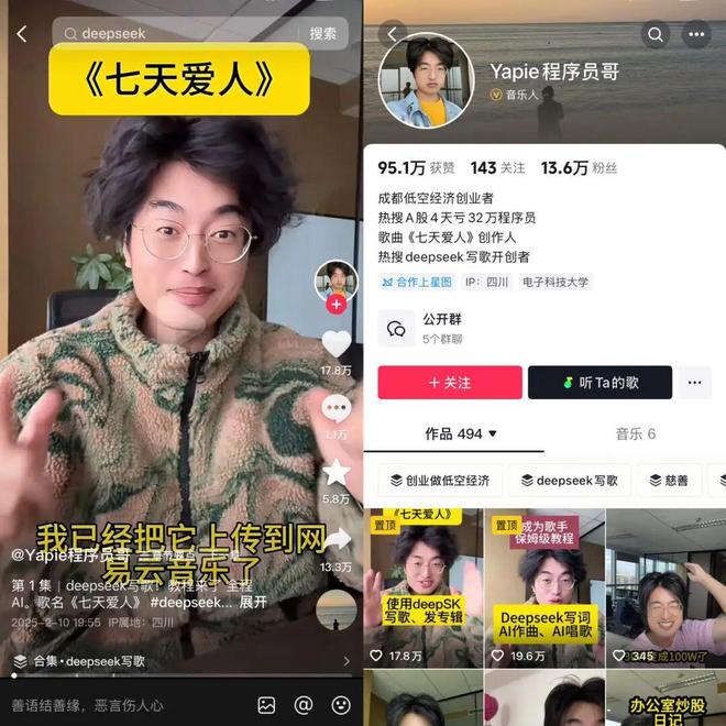 《技能五子棋》火爆全网，AI作曲的尽头是搞抽象？