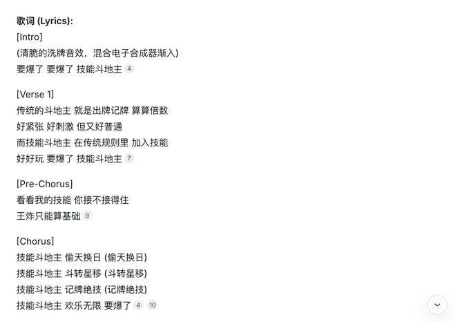 《技能五子棋》火爆全网，AI作曲的尽头是搞抽象？