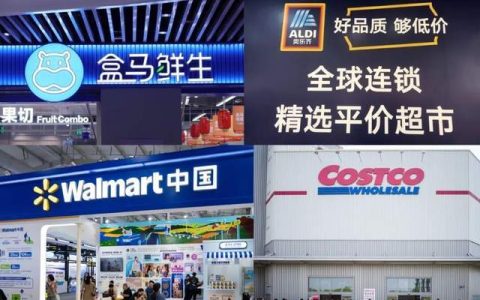 盒马、奥乐齐、沃尔玛、开市客，为什么你常去的大超市都是女老板