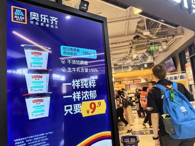 盒马、奥乐齐、沃尔玛、开市客,为什么你常去的大超市都是女老板