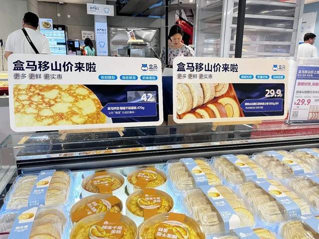 盒马、奥乐齐、沃尔玛、开市客,为什么你常去的大超市都是女老板