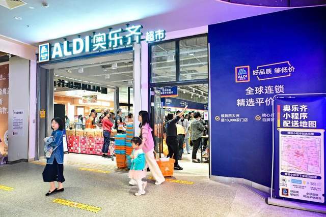 盒马、奥乐齐、沃尔玛、开市客,为什么你常去的大超市都是女老板