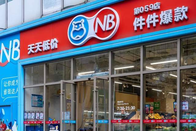 盒马、奥乐齐、沃尔玛、开市客,为什么你常去的大超市都是女老板