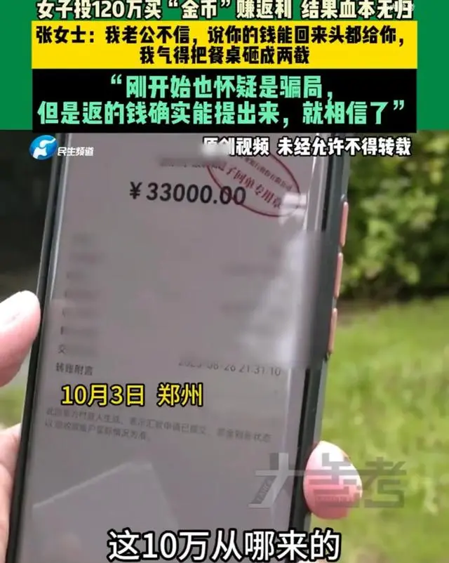 丈夫反对投资120万女子生气砸断餐桌,丈夫拿出3张纸让她闭嘴