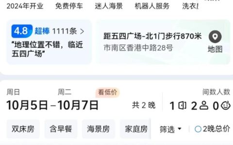 v2_005a72add8cd462a94ed3532f0bd10db@5091053_oswg706920oswg762oswg1528_img_000