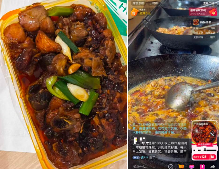 直播救活夫妻店:县城没有主理人,只有守店人